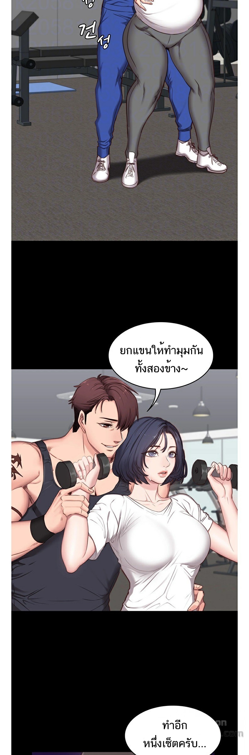 อ่านมังงะ